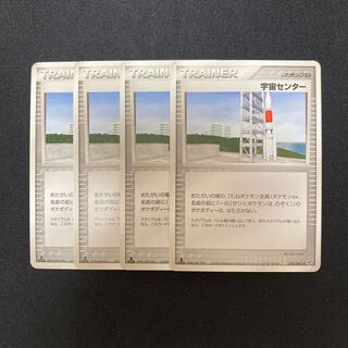 h130 Space Center, 1ED, set of 4, Pokémon Treasury