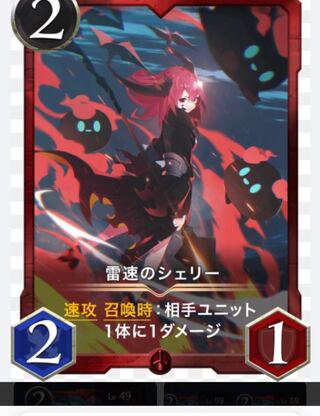 Two Lightning fast Shellys.