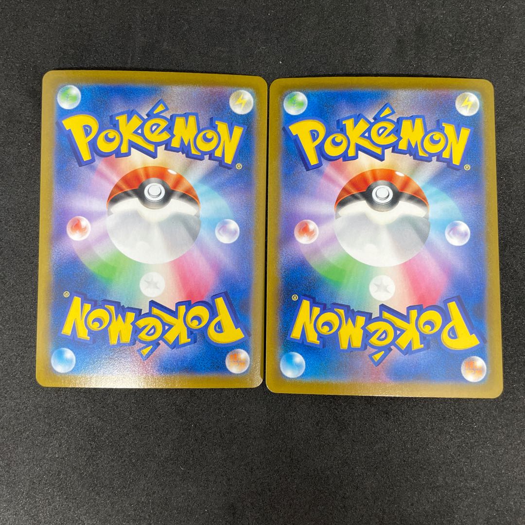 BlazikenVMAX RRR 020/184 34