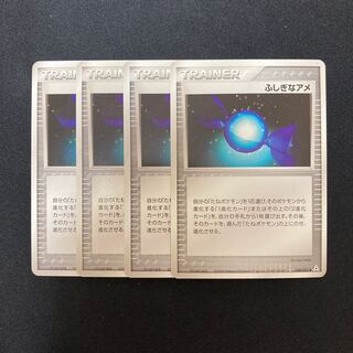 h160 Rare Candy 048/052 set of 4 Pokémon Treasure