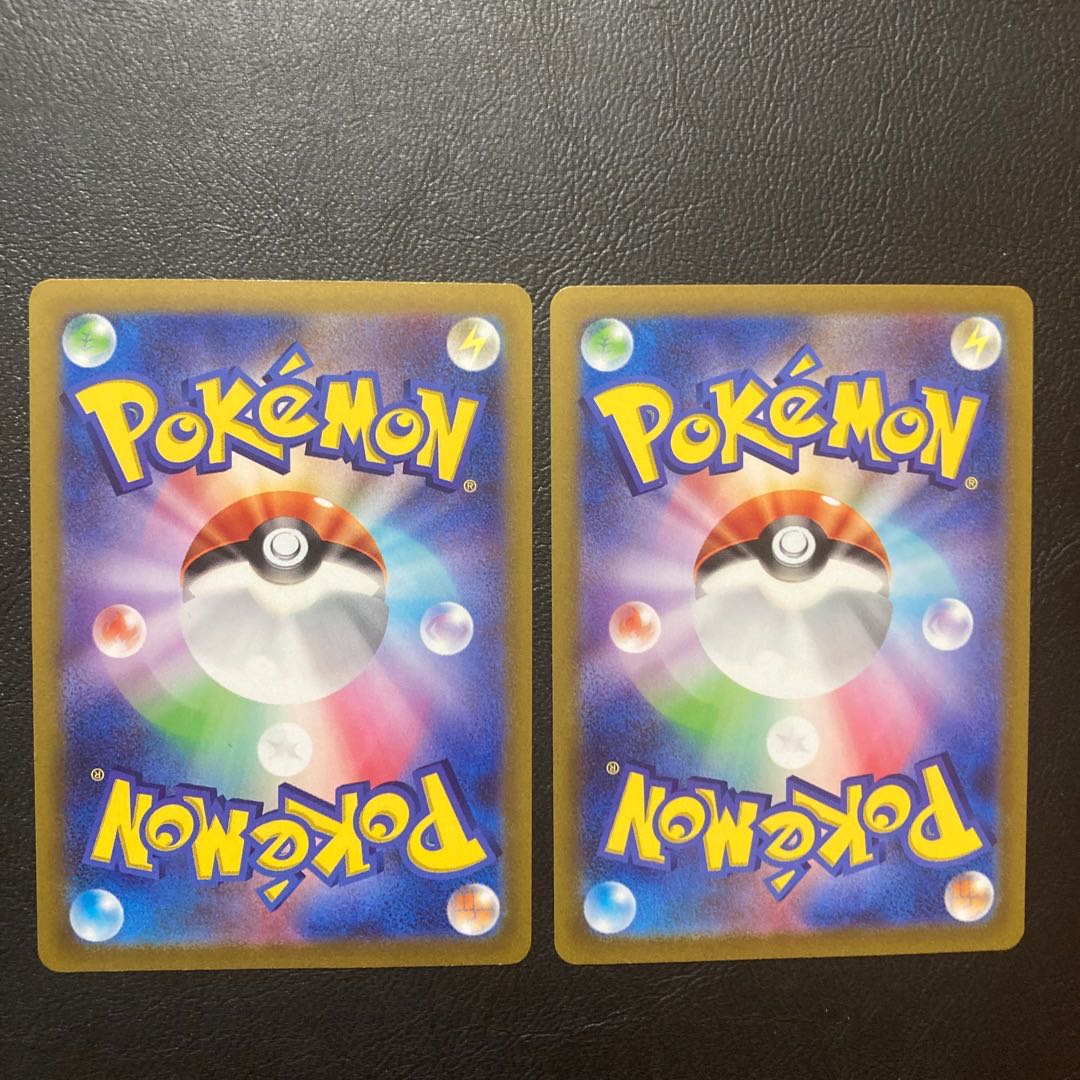 Promo] Arcanine (mirror) 003/SV-P 2 pieces