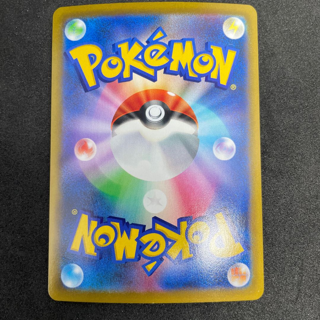 Ariados CHR 205/184 41