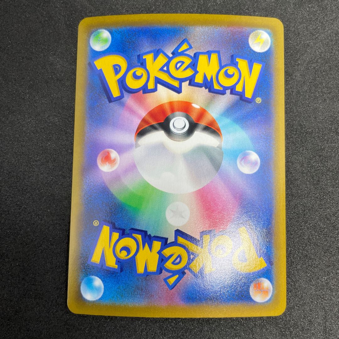 オクタン CHR 191/184 42 1枚