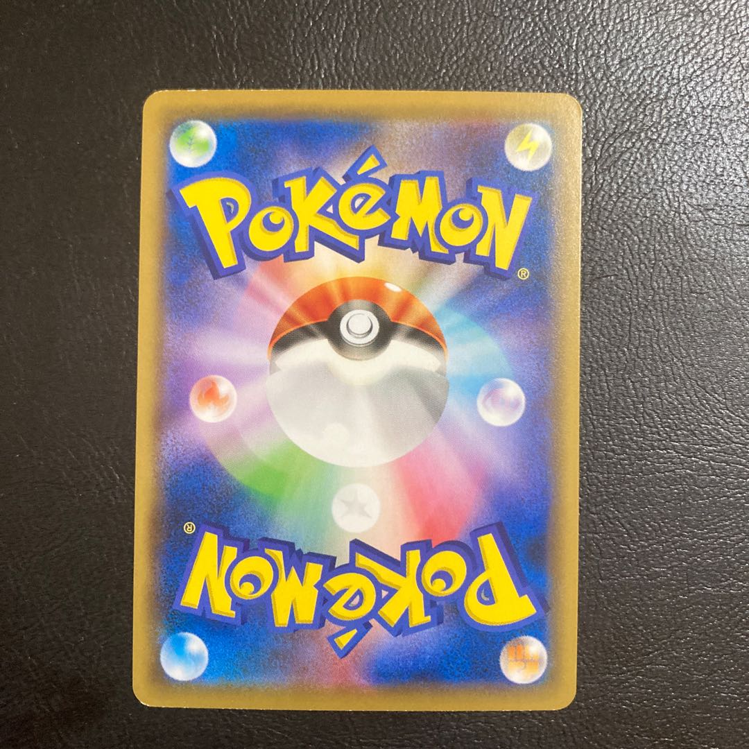 【100円セール】キルリア C 029/050 1枚