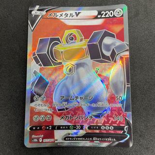 MelmetalV SR 077/071 43