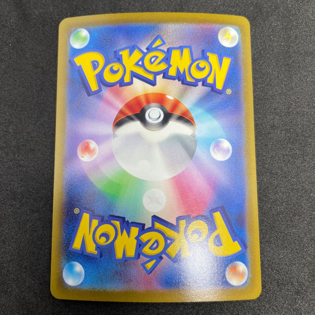 MelmetalV SR 077/071 43