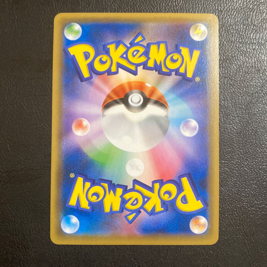 【100円セール】アローラキュウコン(R仕様) 089/150