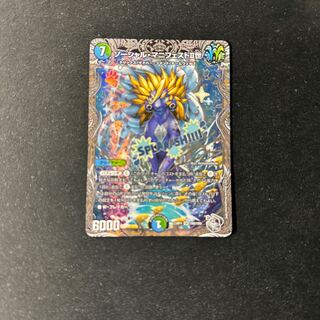 Social Manifesto II (Silver Treasure) SR TR8/TR9