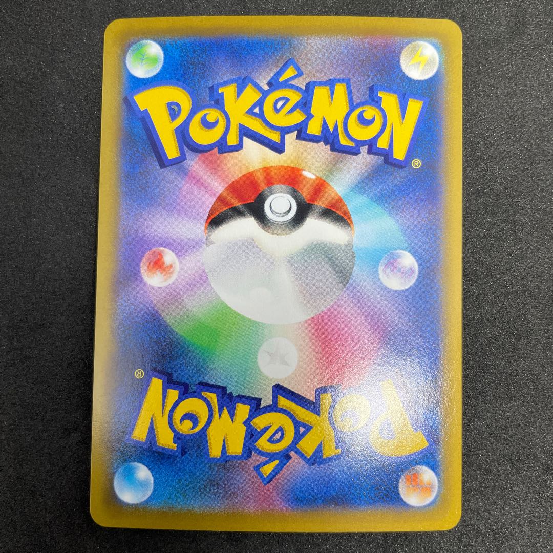 UmbreonV RR 100/184 45