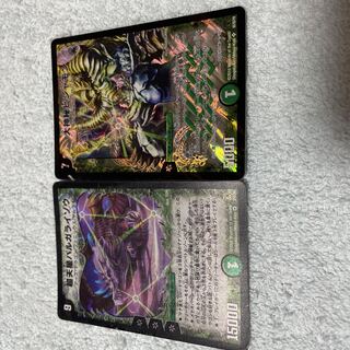 Duel Masters Vulgarizo, small 5