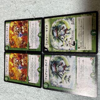 Duel Masters Faerie Life, the smallest 9