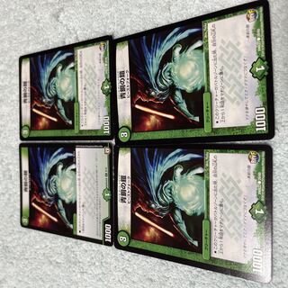 デュエル・マスターズ　青銅の鎧　ち10