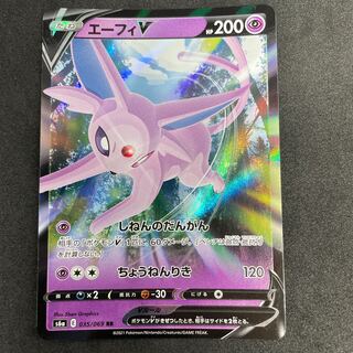 EspeonV RR 035/069 48