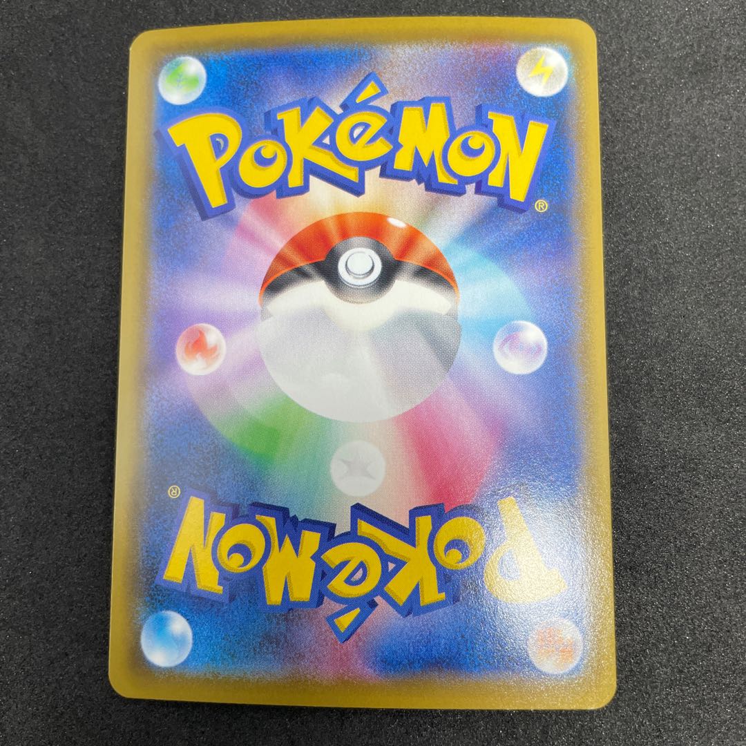 エーフィV RR 035/069 48