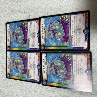 Duel Masters Tech. 12