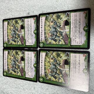 デュエル・マスターズ　ライフプラン・チャージャー　ち13