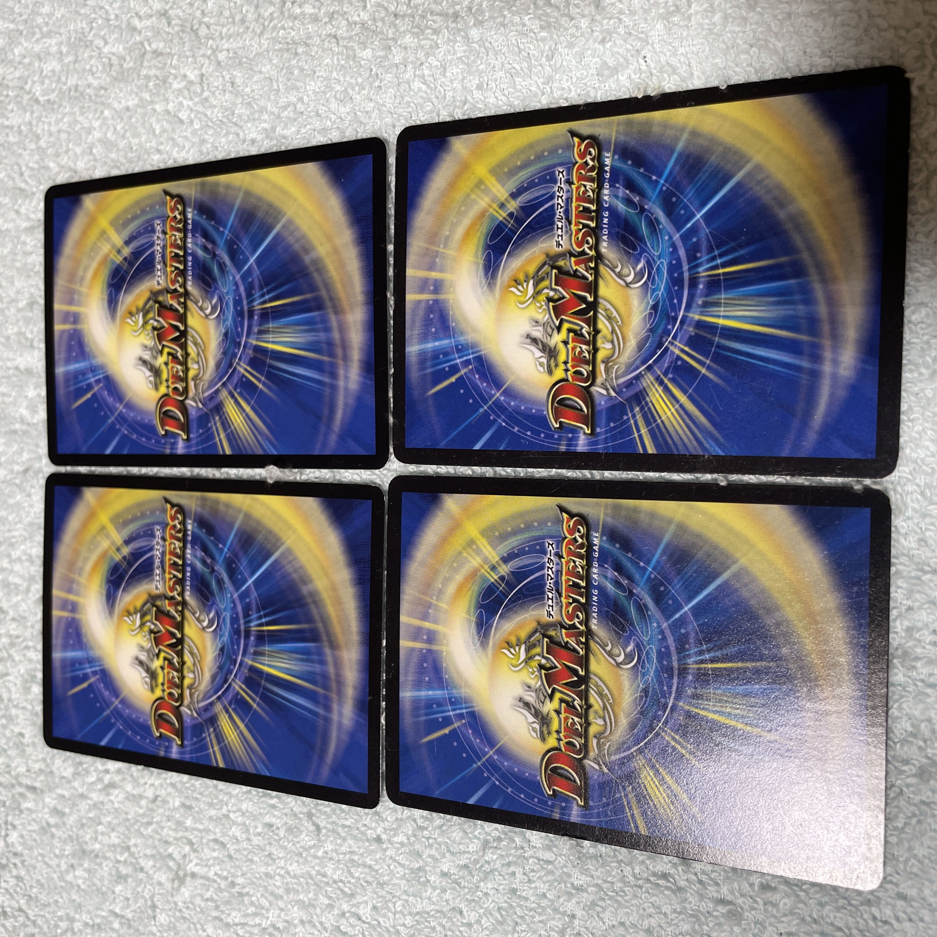 デュエル・マスターズ ライフプラン・チャージャー ち13