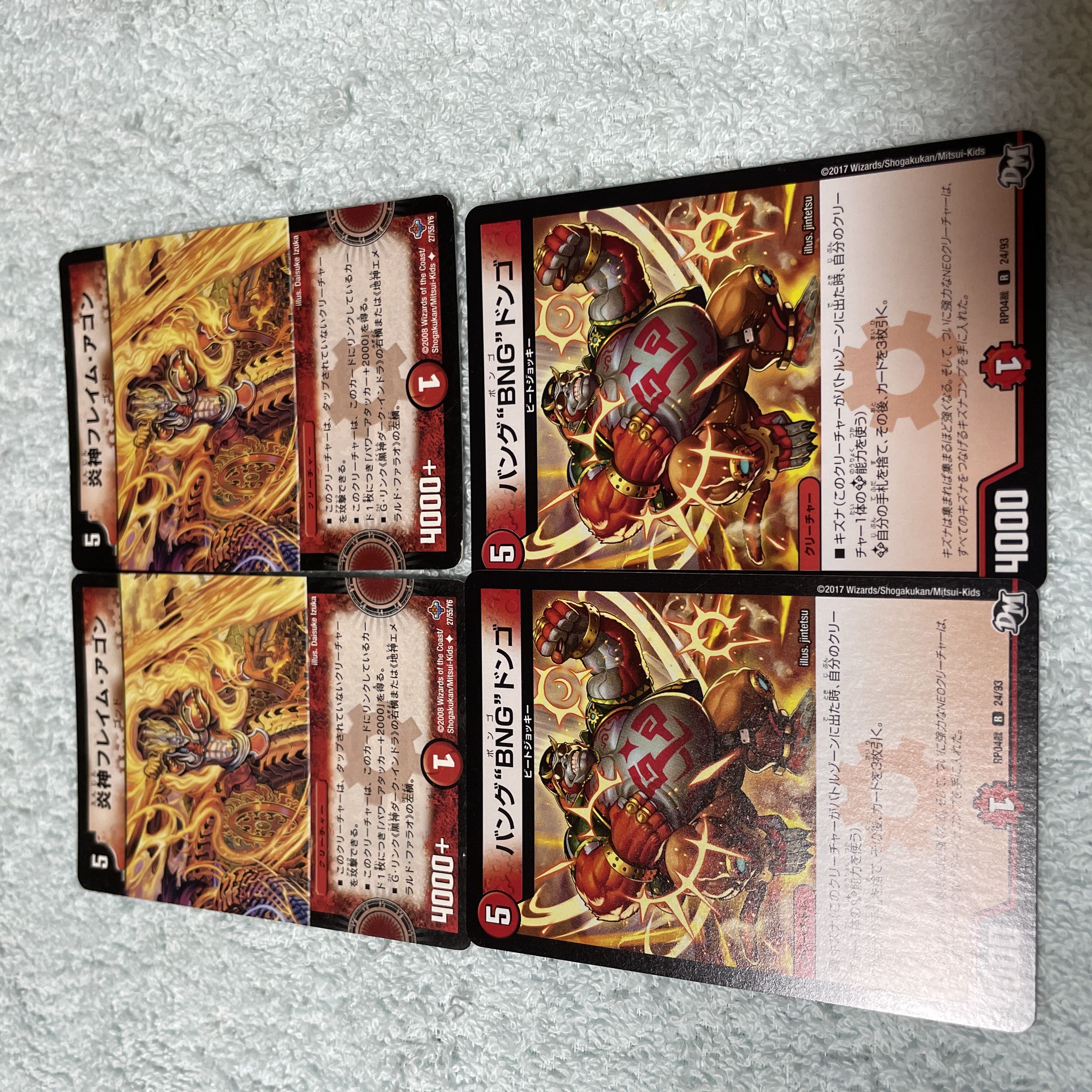 Duel Masters Flame Agon, Chi 15.