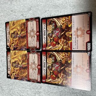 Duel Masters Flame Agon, Chi 15.