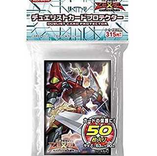 Yu-Gi-Oh Pro Tekter H-C Excalibur / Sleeve