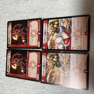 Duel Masters Drag Scyther Chi-16