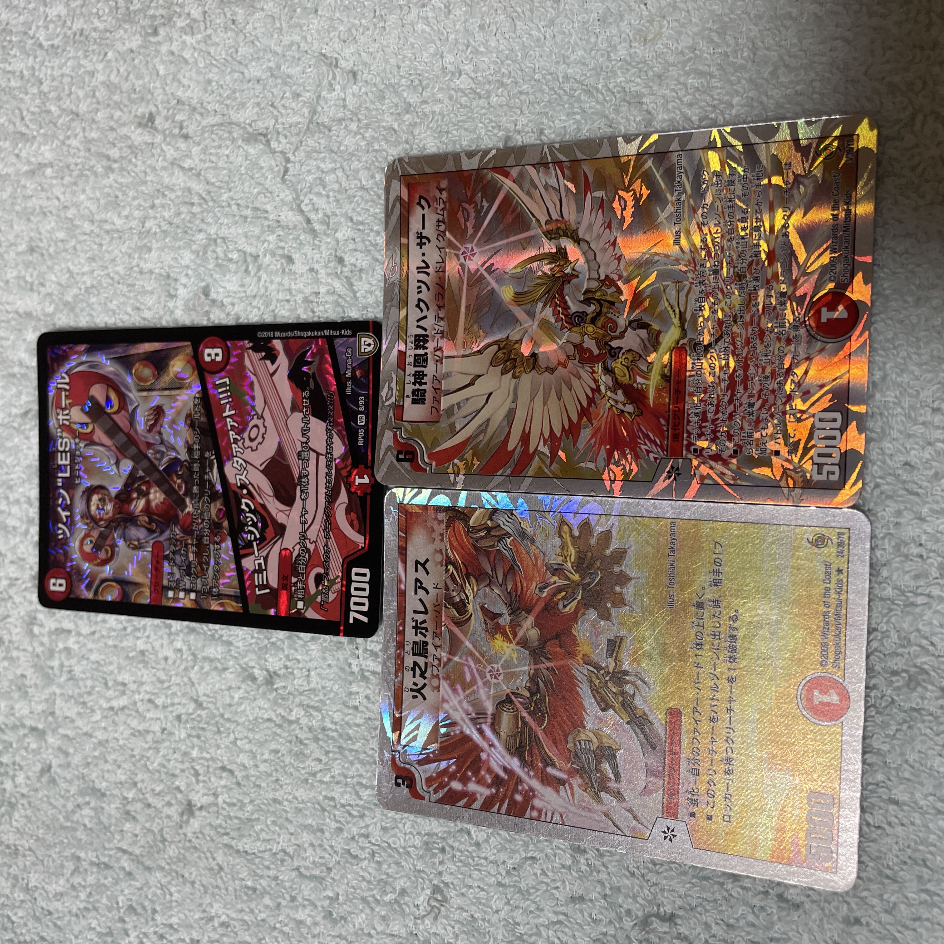 DUEL MASTERS Twin'LES' Pole Chi-17