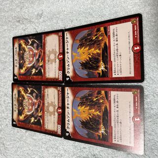 Duel Masters Chitta Perol, Chi 19