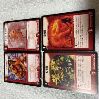 Duel Masters Cocco Lupia Ch 19