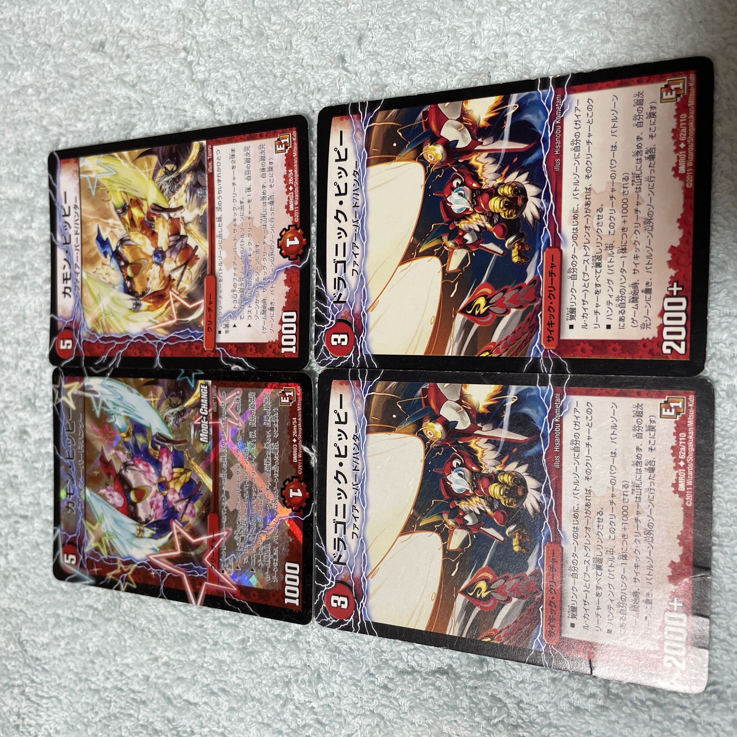 Duel Masters Camon Clefairy - Ch 20