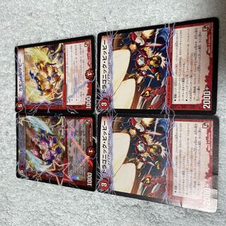 Duel Masters Camon Clefairy - Ch 20