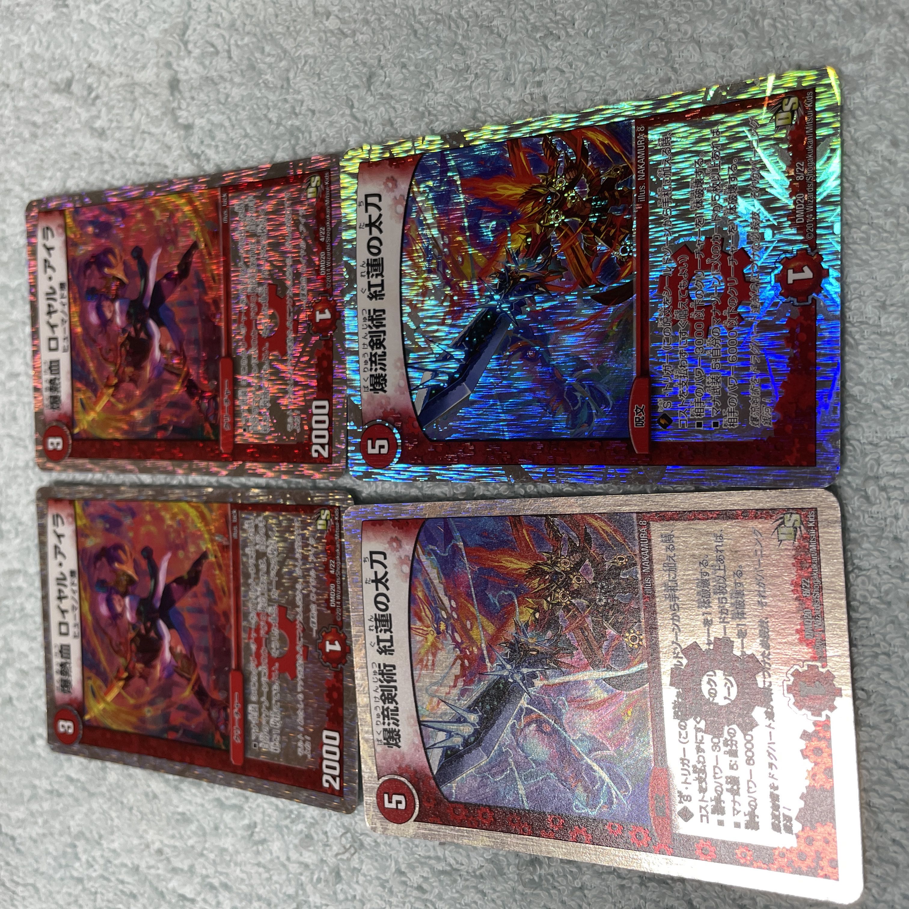 DUEL MASTERS Royal Isla, Chi 21