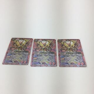 天照龍神グラン・テラス　3枚セット　084-0389m 3枚