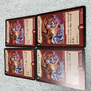 Duel Masters Crimson Hammer, a small 23