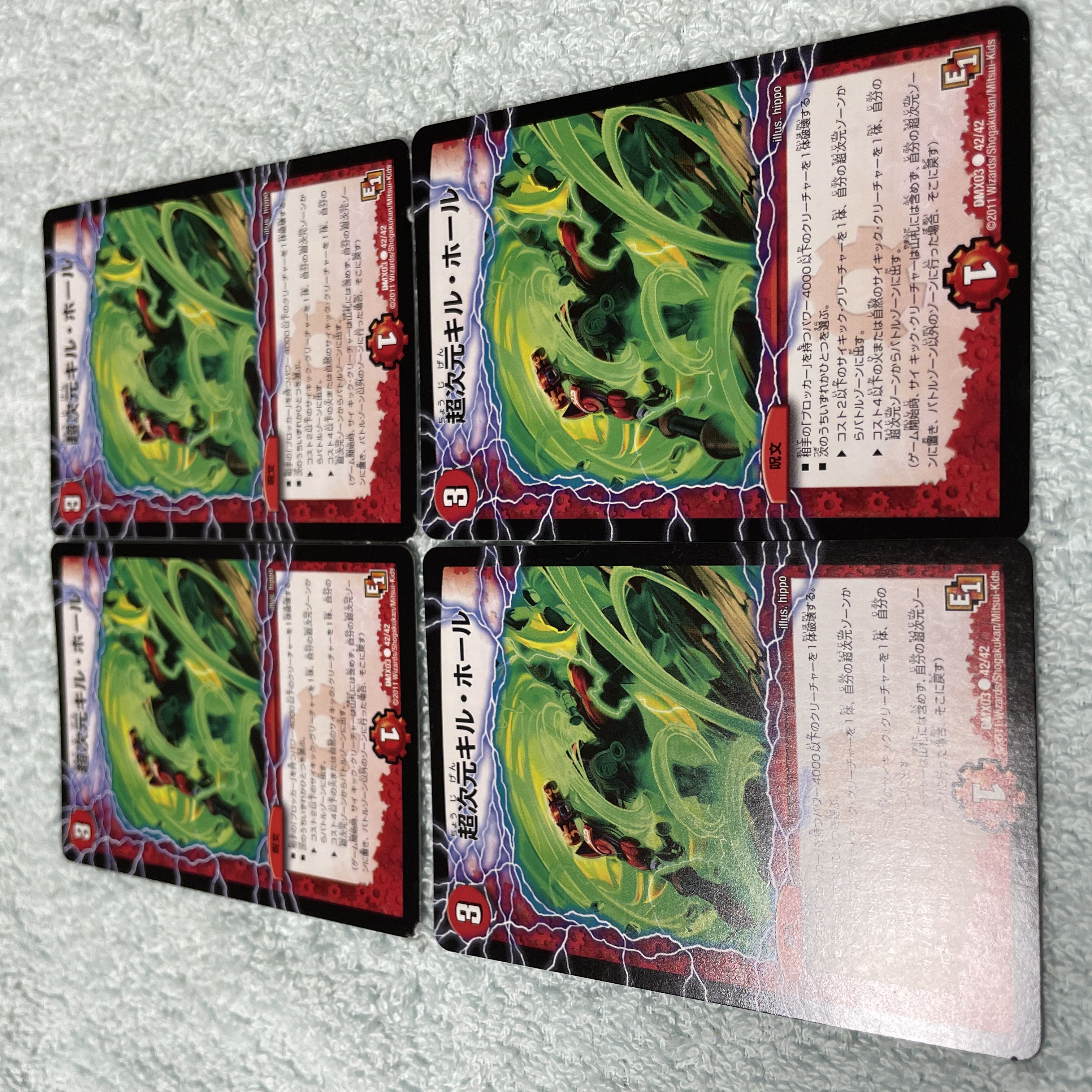 Duel Masters Kill Hole, Ch. 24