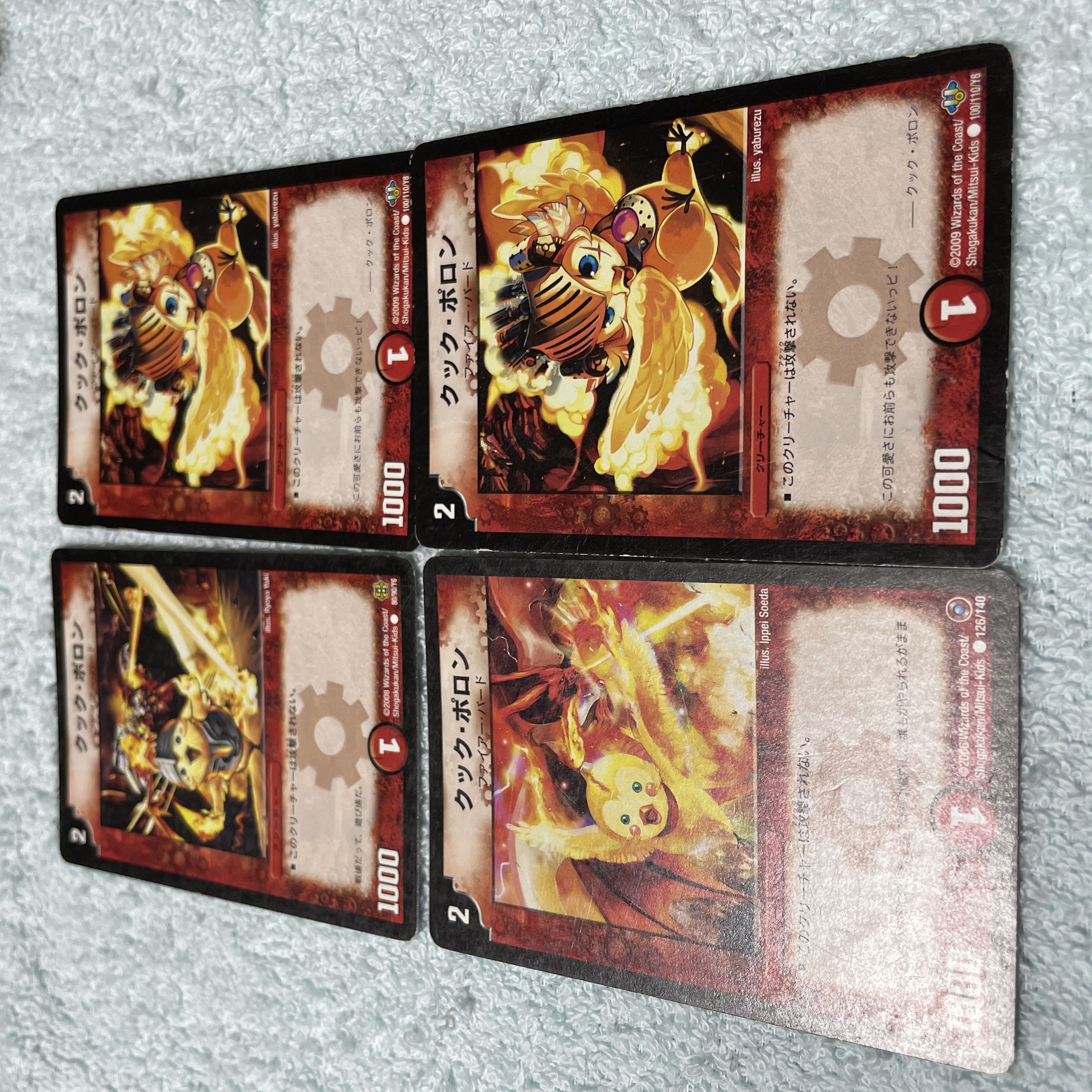 Duel Masters Kooc Pollon Chi-25