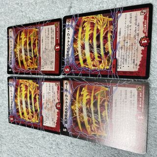 デュエル・マスターズ　ボルシャック・ホール　ち25