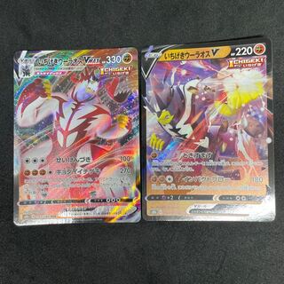 Ichigeki Woolaos VMAX RRR 093/184 52