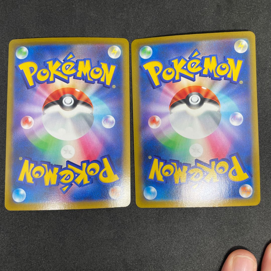 Ichigeki Woolaos VMAX RRR 093/184 52