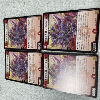 DUEL MASTERS Kakuchiirimichi Chi28