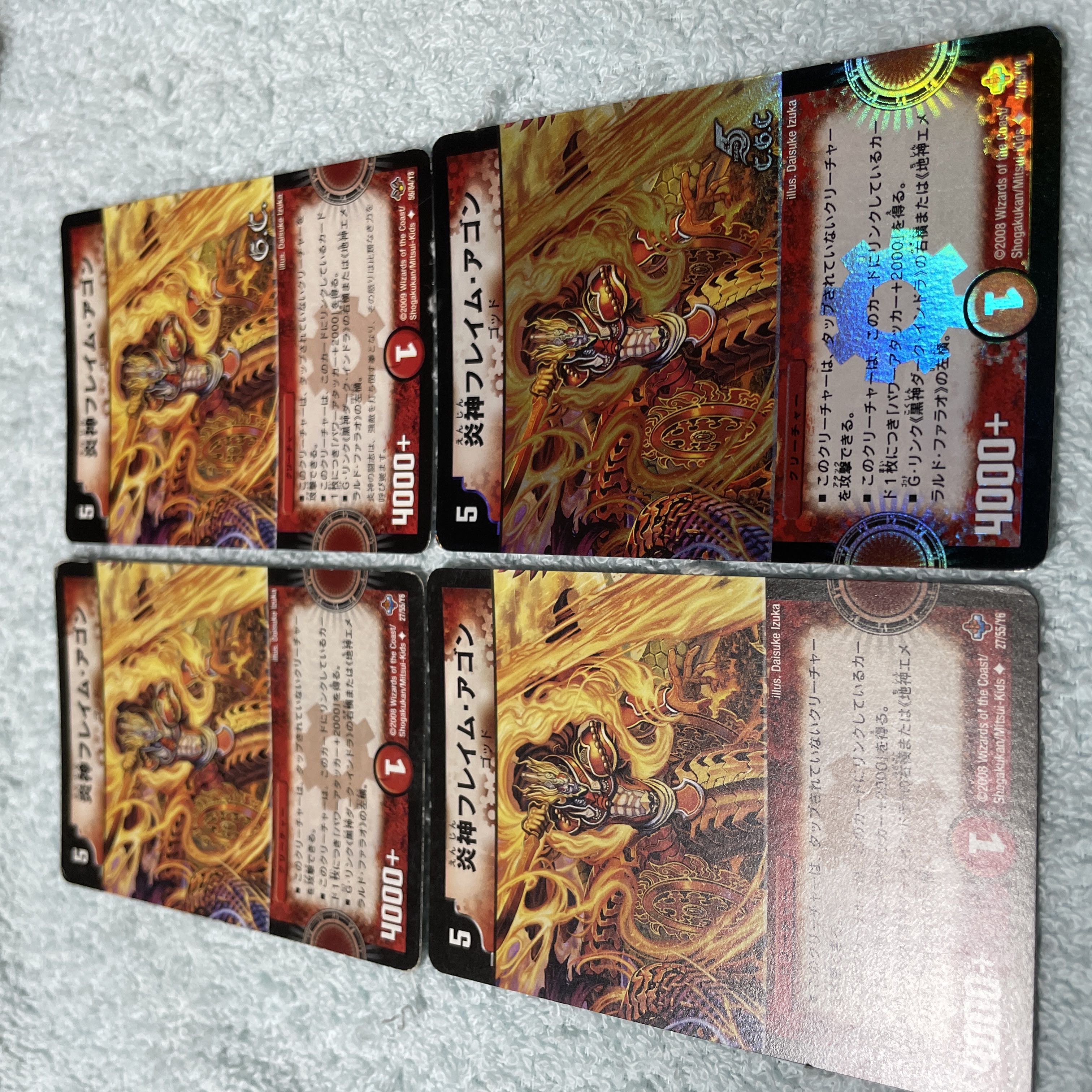 Duel Masters Flame Agon, Ch. 29