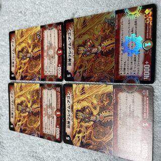 Duel Masters Flame Agon, Ch. 29