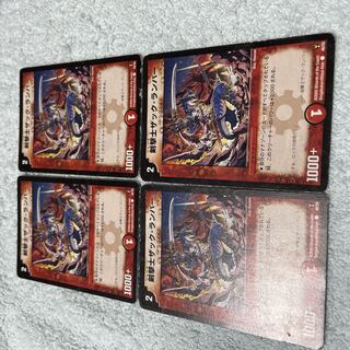 Duel Masters Zack Lumber, a little 30