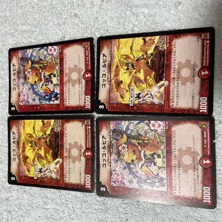 Duel Masters Cocco Lupia Chi-32