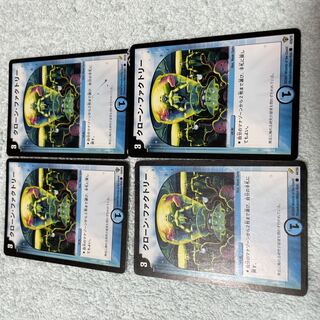 デュエル・マスターズ　クローン・ファクトリー　ち34