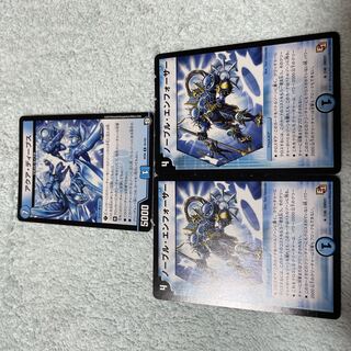 Duel Masters Aqua Deeps, Ch. 35