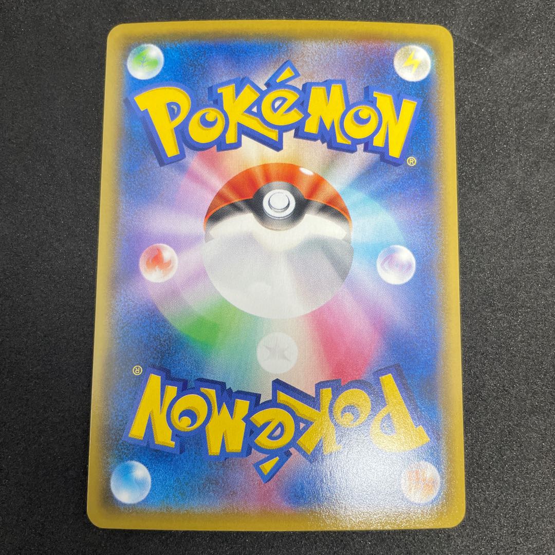 OrbeetleVMAX RRR 011/184 54