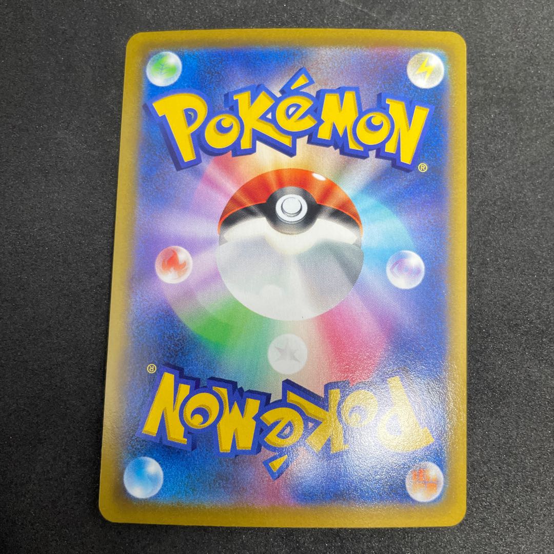 Galal ArticunoV RR 060/184 56