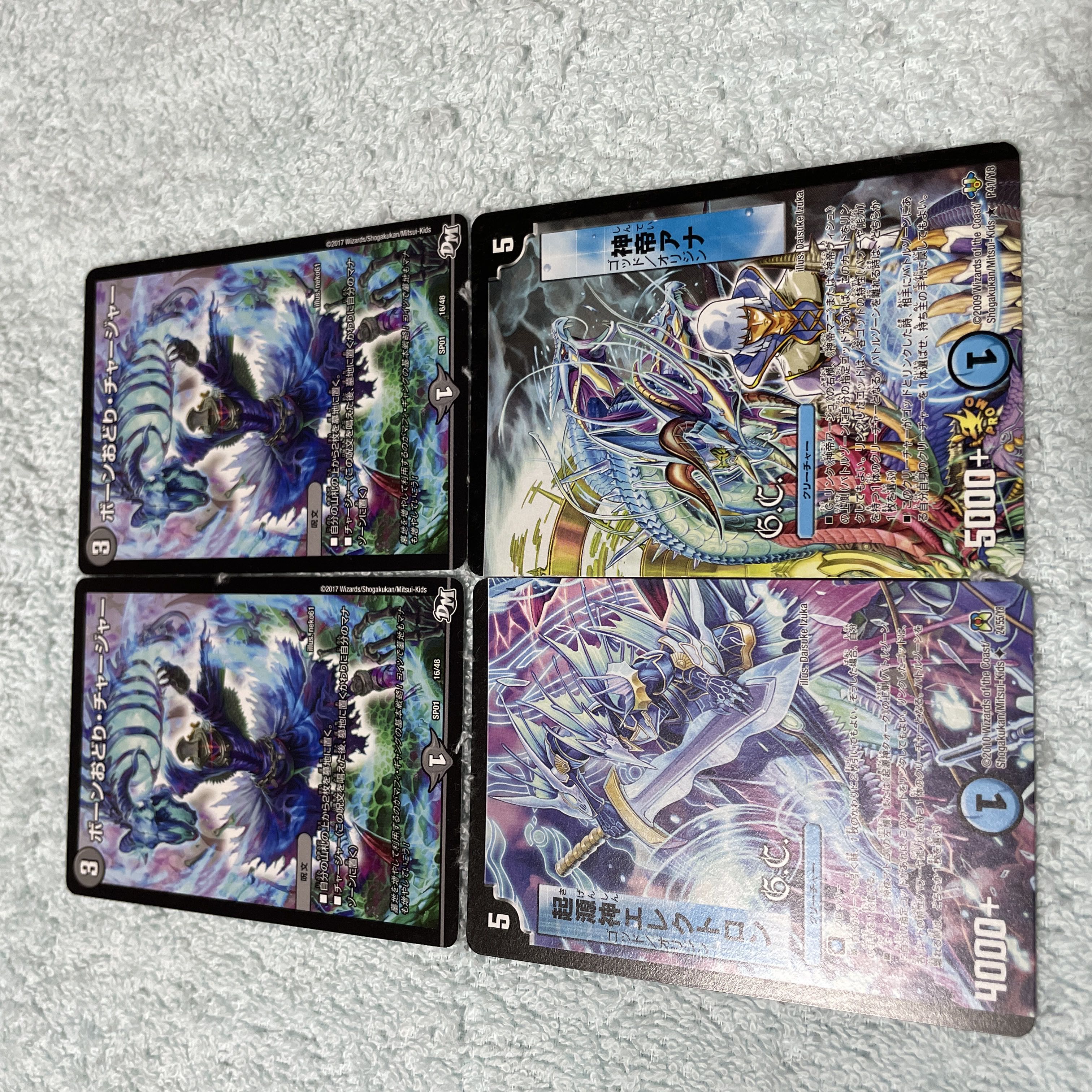 Duel Masters Bone Dance Charger Chi-37