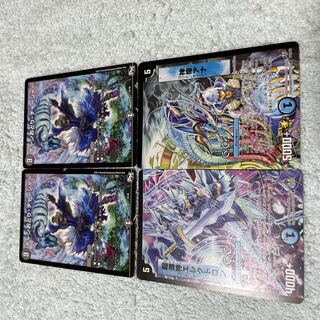 Duel Masters Bone Dance Charger Chi-37