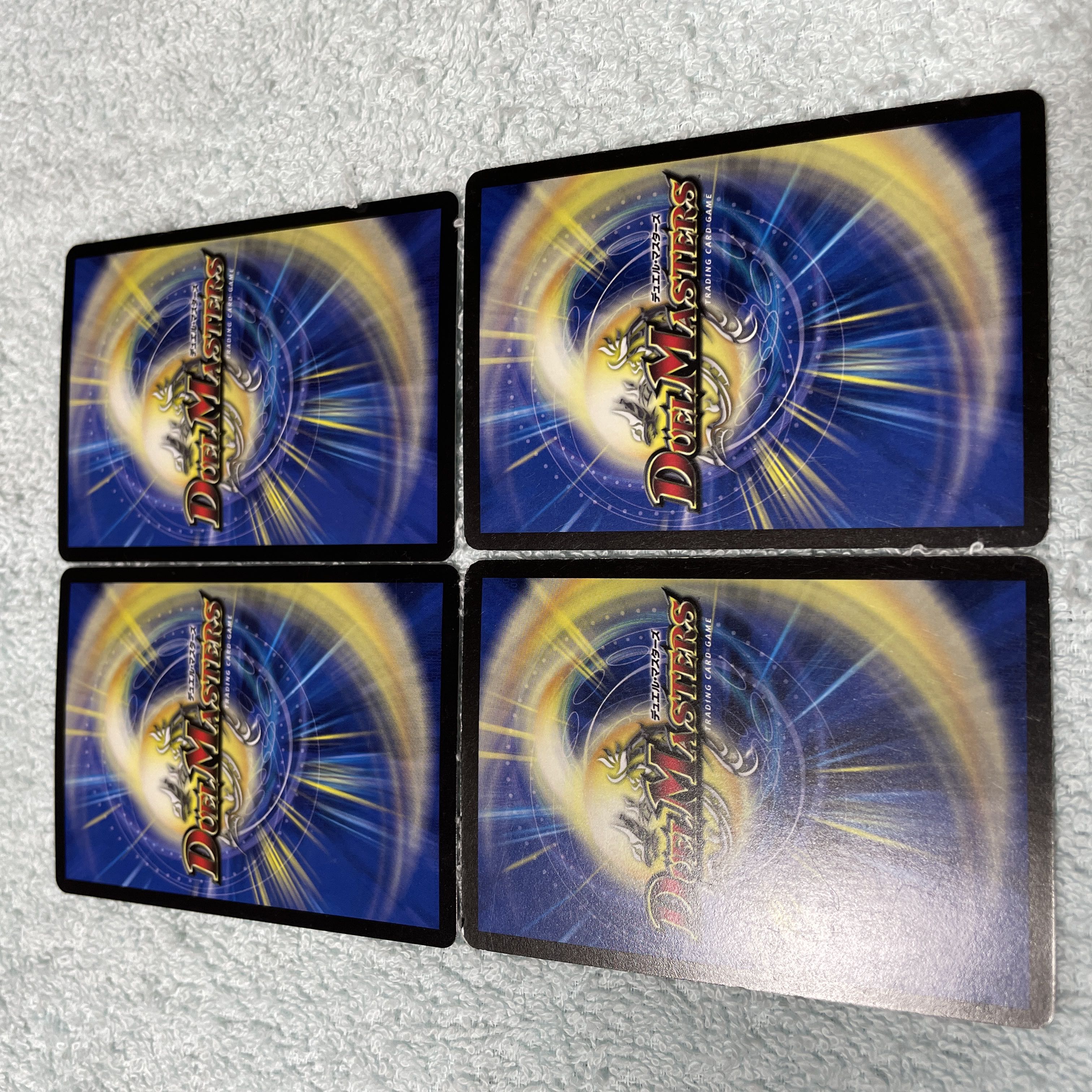 Duel Masters Energy Hall, Ch. 39